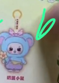 1 cp nora plush 0622