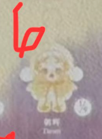2rd cp skullpanda v2 0604