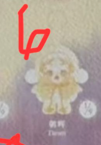 1st cp for sp plush v2 0602