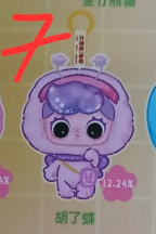 2rd cp for oozai liquid hair plush