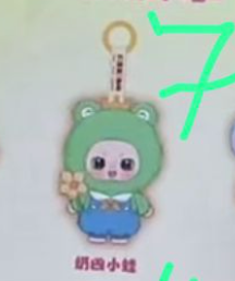 1 cp nora plush 0622