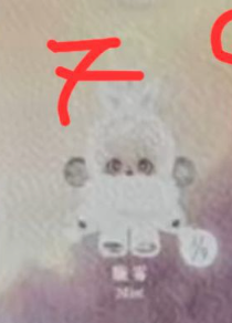 2rd cp skullpanda v2 0604