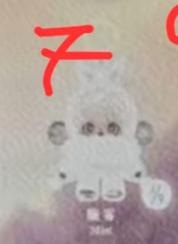 1st cp for sp plush v2 0602