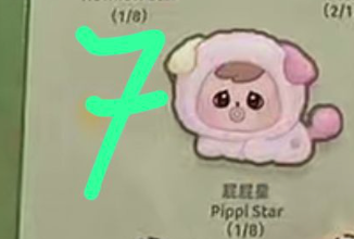 1 cp for bao ao star island 0619