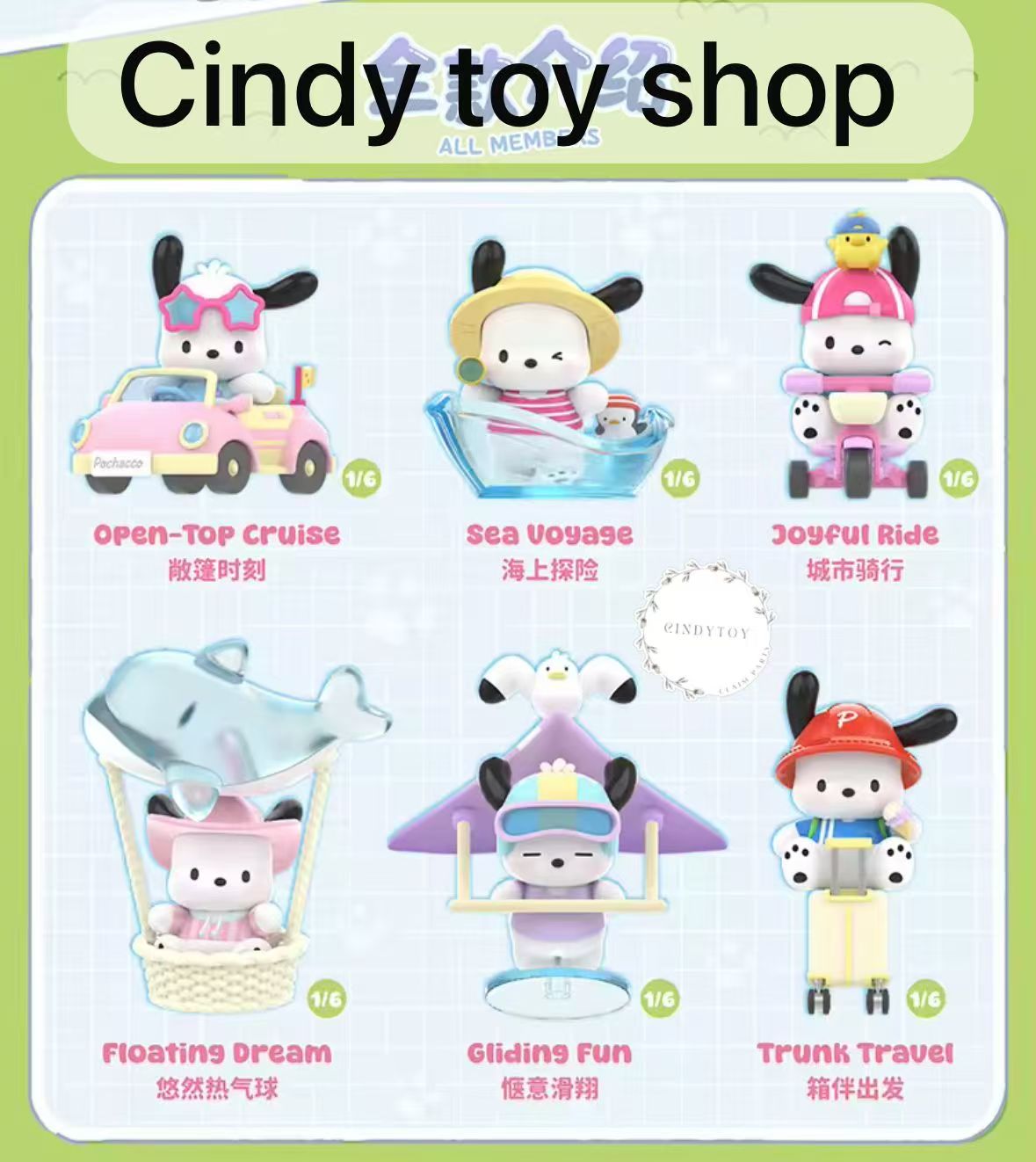 cp1 Pochacco travel diary 0321