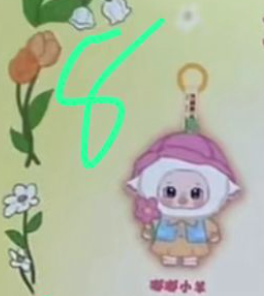 1 cp nora plush 0622