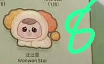 1 cp for bao ao star island 0619