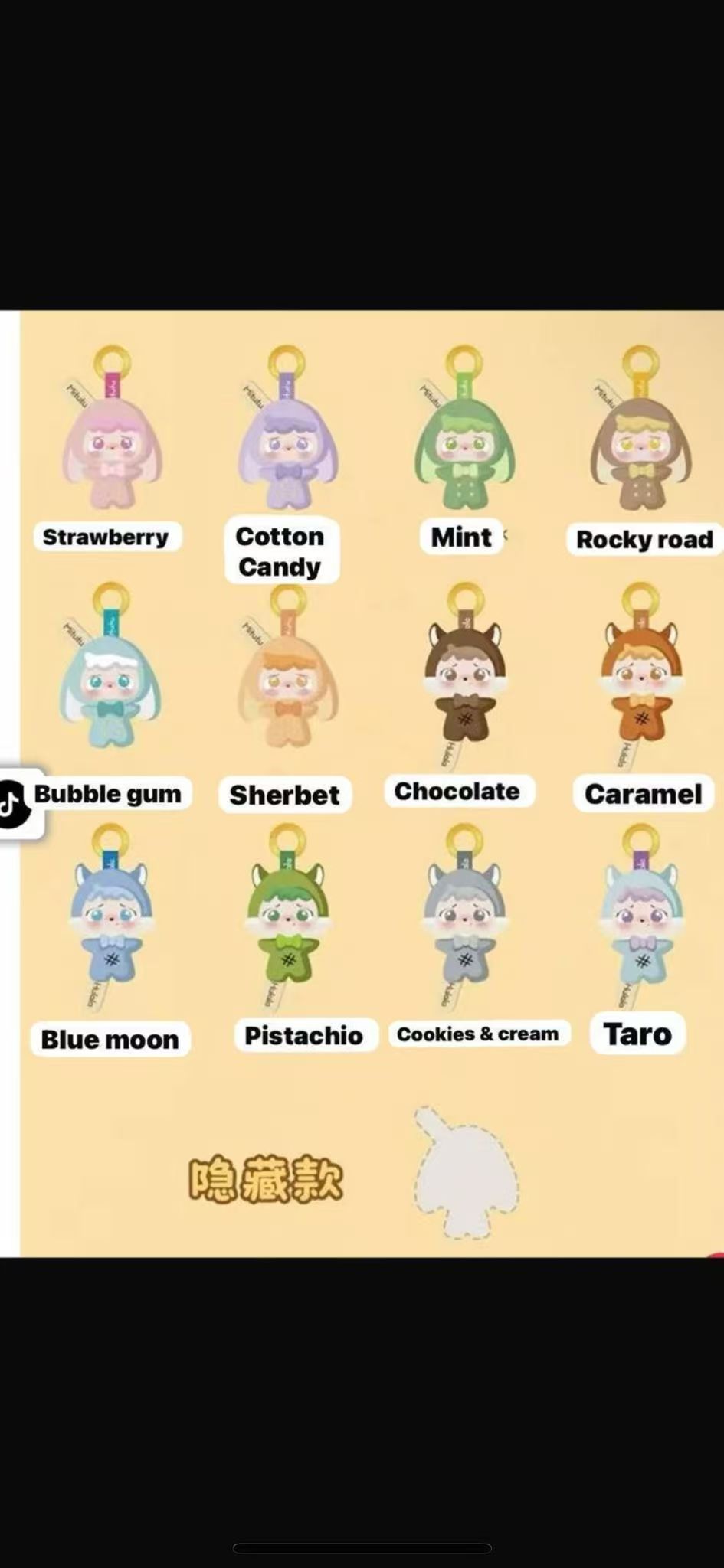 cp1 MITUTU & HULALA V3 Creamy Popsicle 1.9
