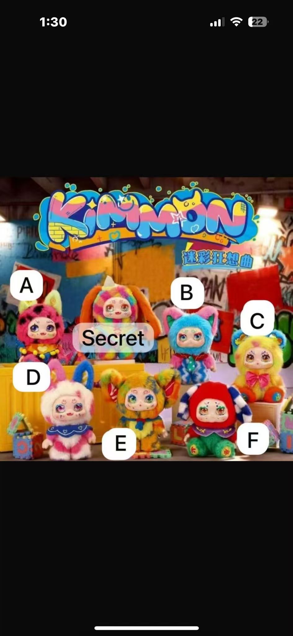 cp1 Kimmon Colorful Rhapsody Series 12.26