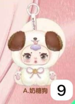 1 cp for mm candy pendant 0619