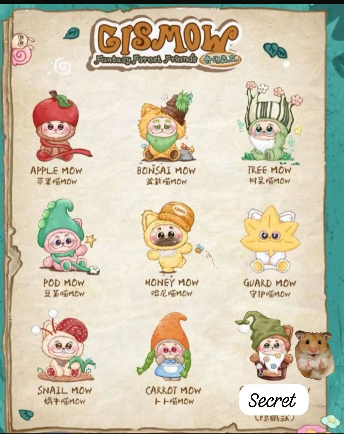 cp1 Gismow fantasy Forrest friends v2 12.18