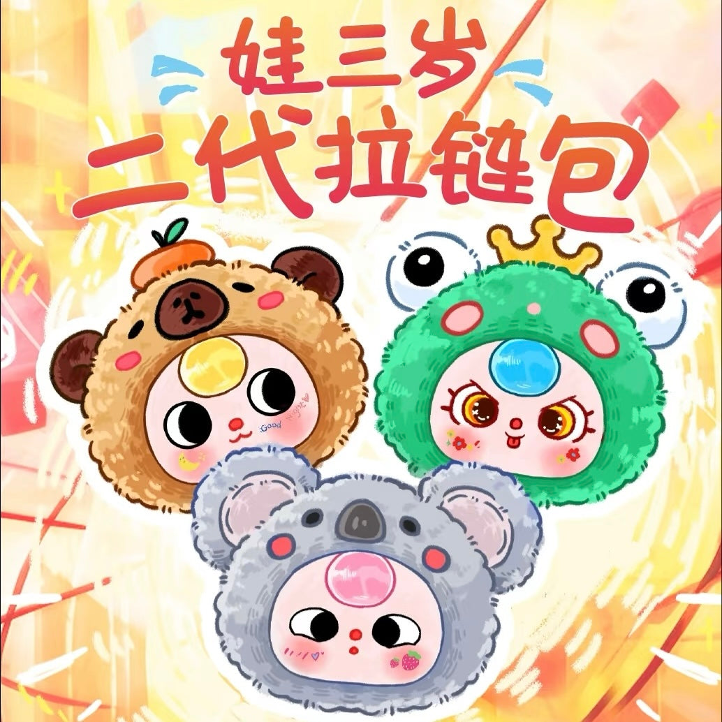 Baby3 2nd Gen Take Me Out Zipper Bag Series Plush Blind Box