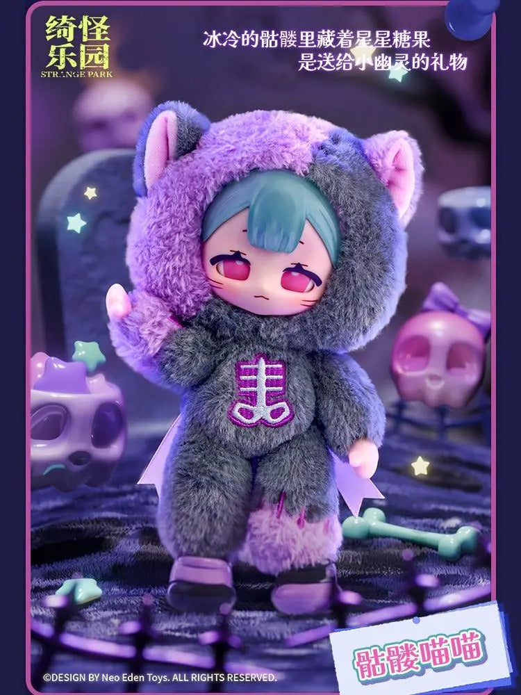 STRANGE PARK plush Series