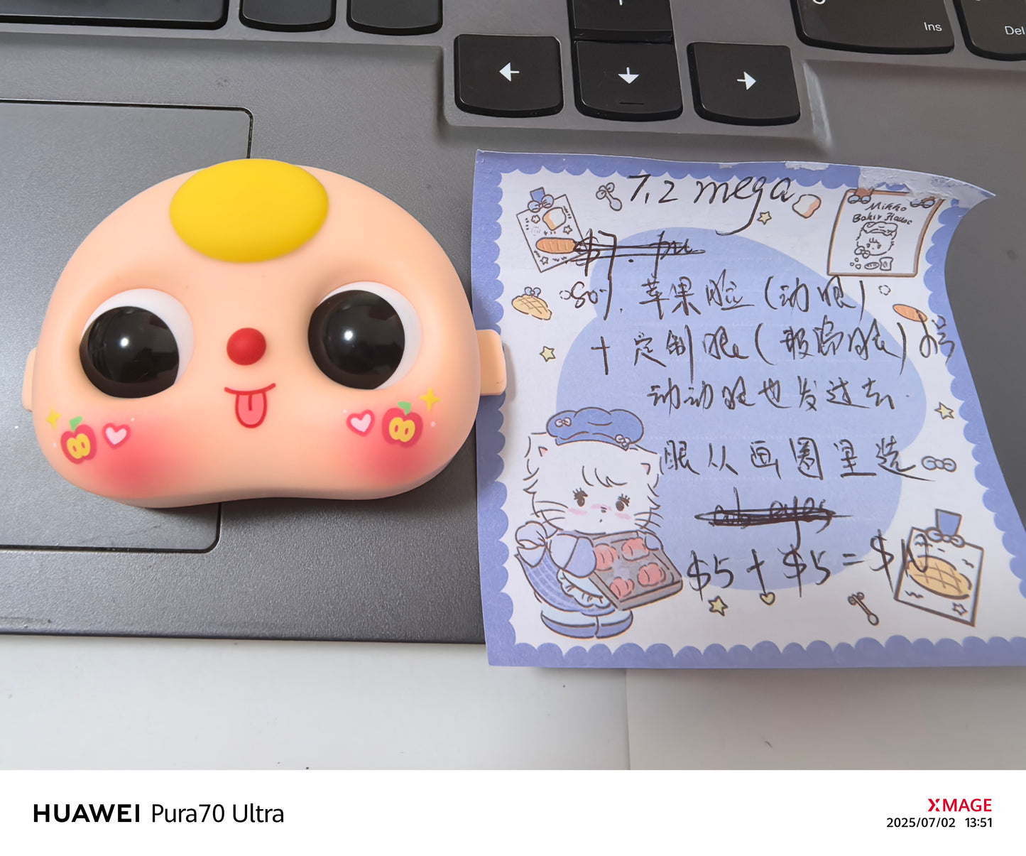 special claim for Mega(LIVE)