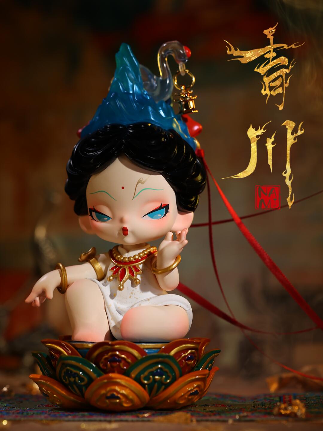 Dodo Nami Qingchuan Limited Hanging Card(pre-order)
