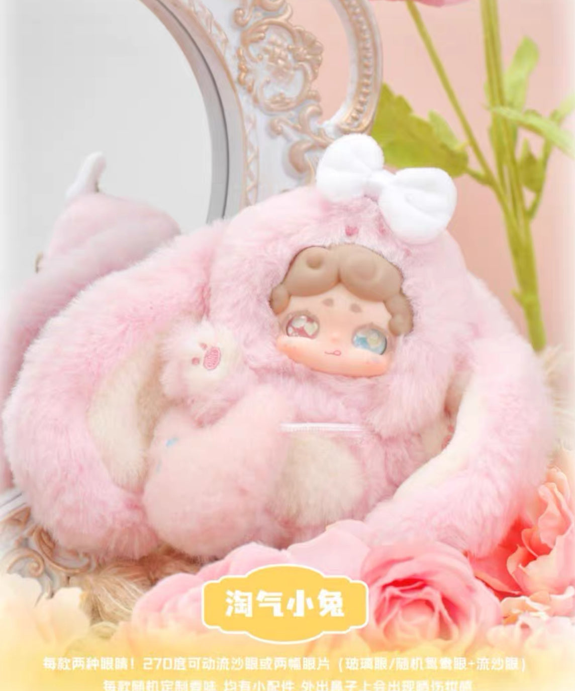 2rd cp for goodnight bunny plush