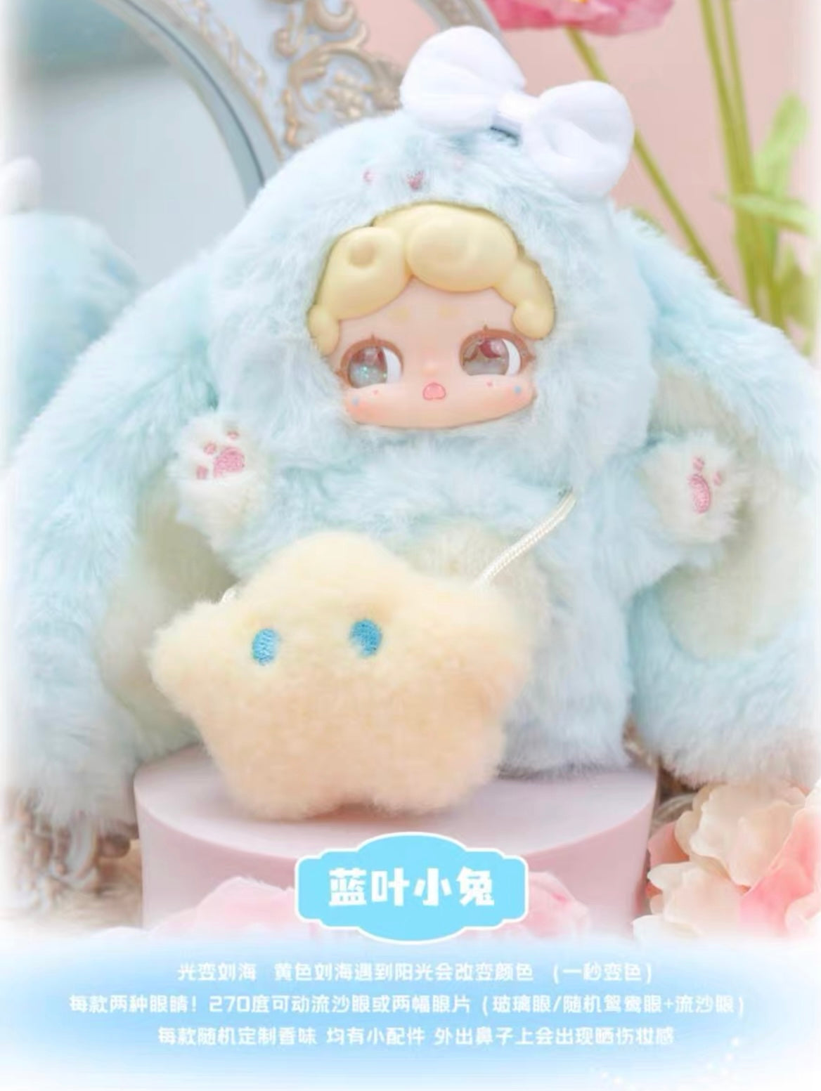 2rd cp for goodnight bunny plush