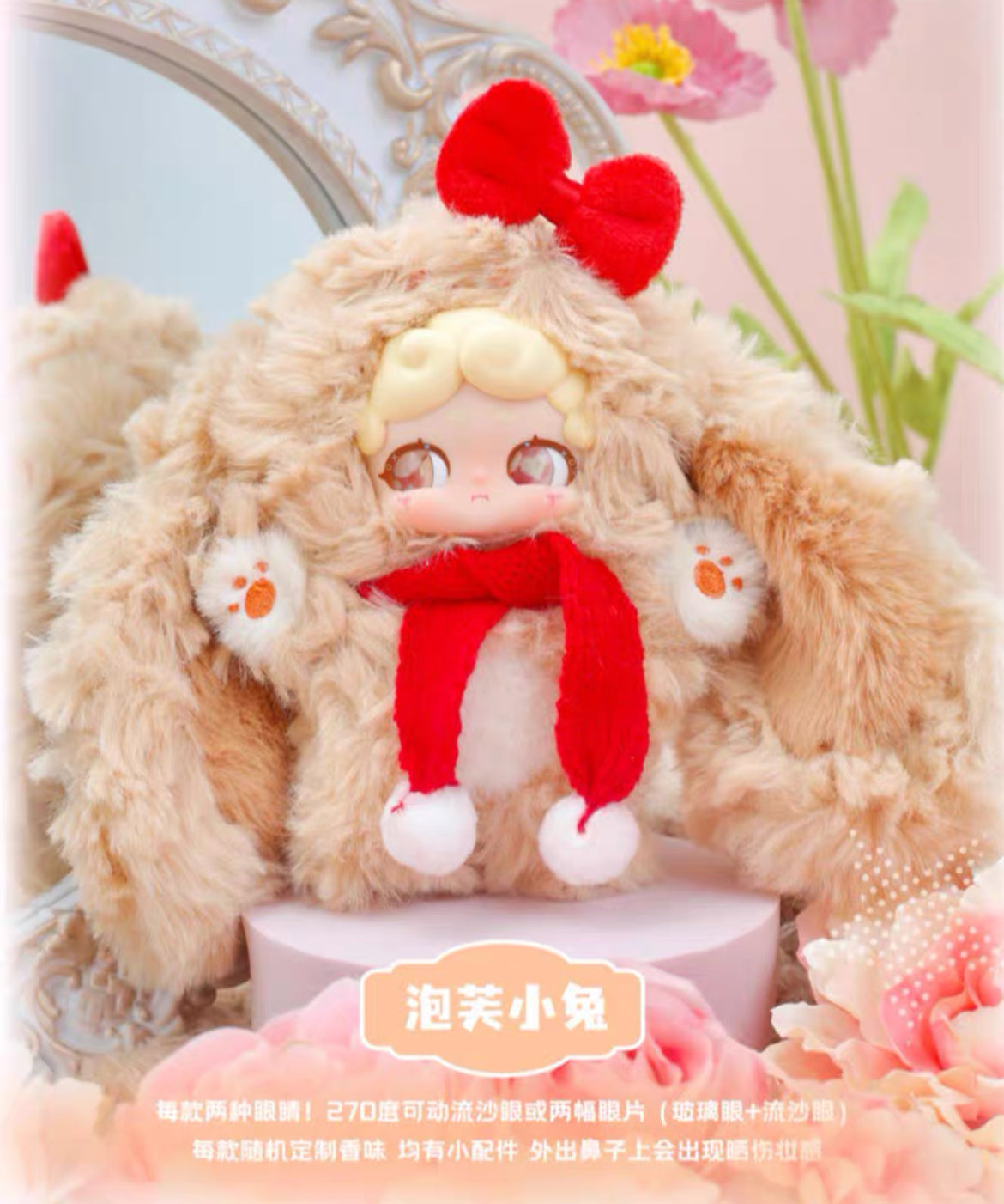 2rd cp for goodnight bunny plush