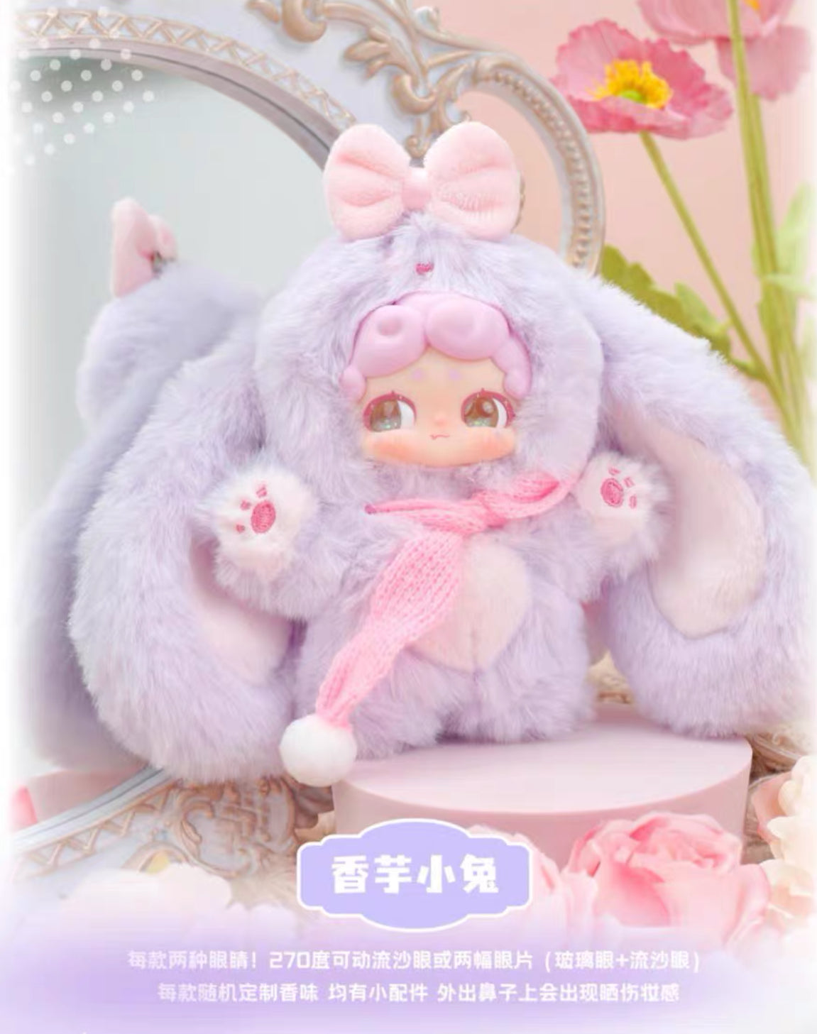 2rd cp for goodnight bunny plush