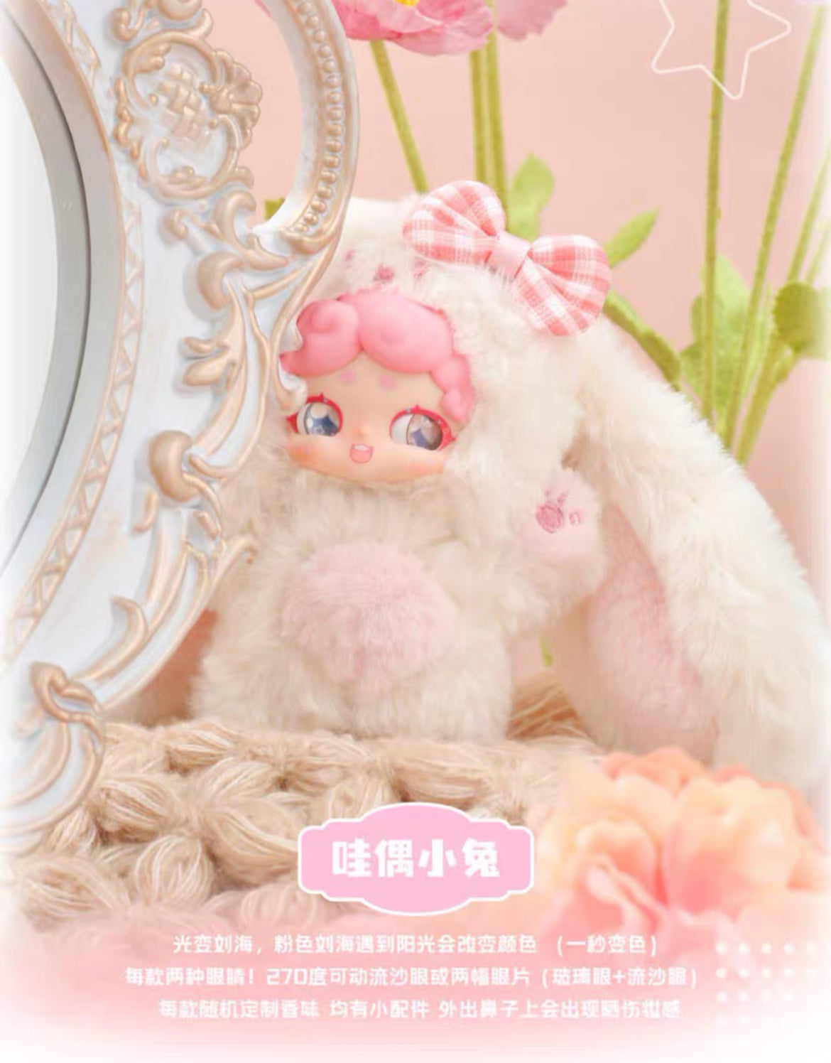2rd cp for goodnight bunny plush