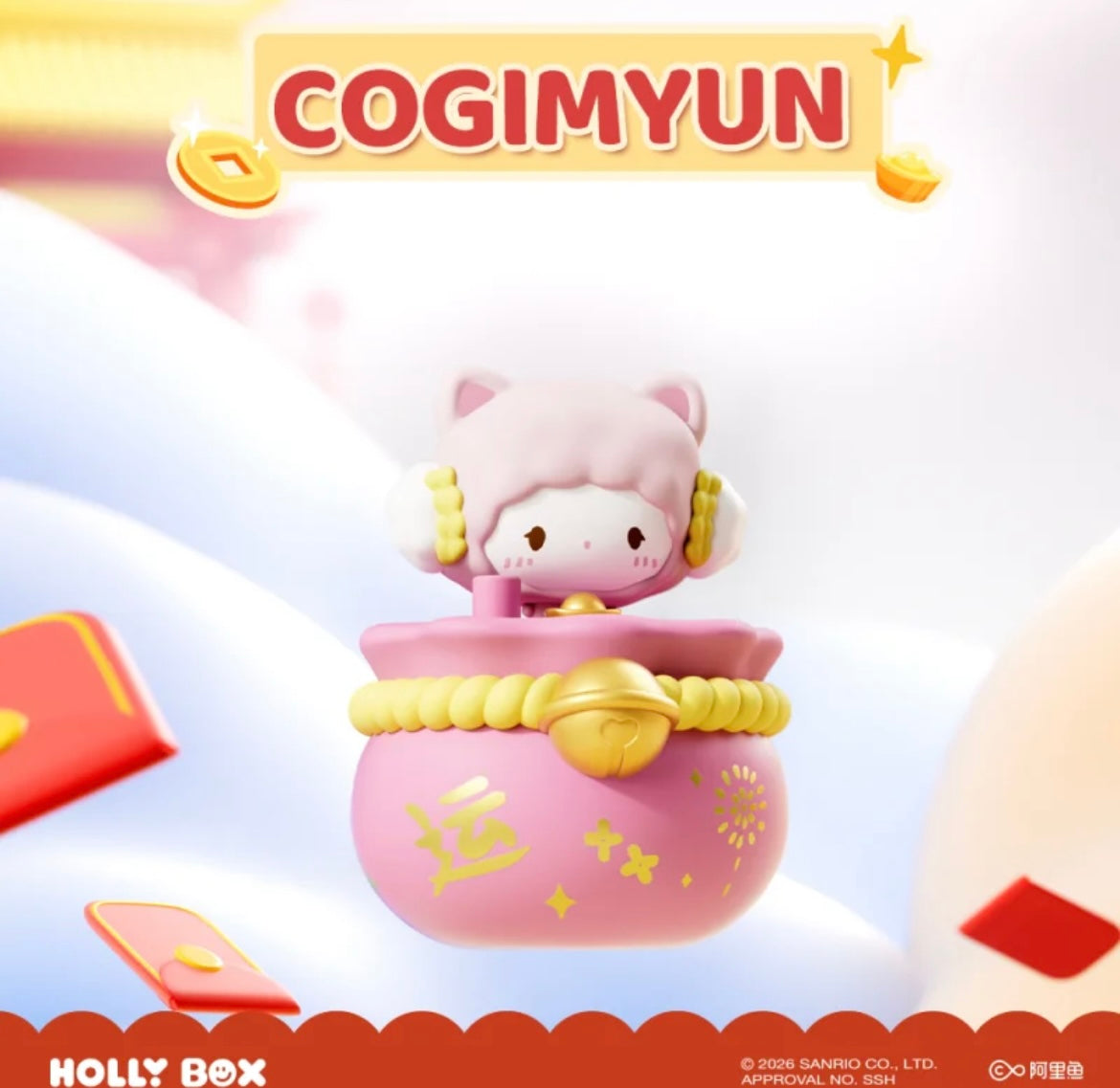 Hello kitty Lucky Draw Figure