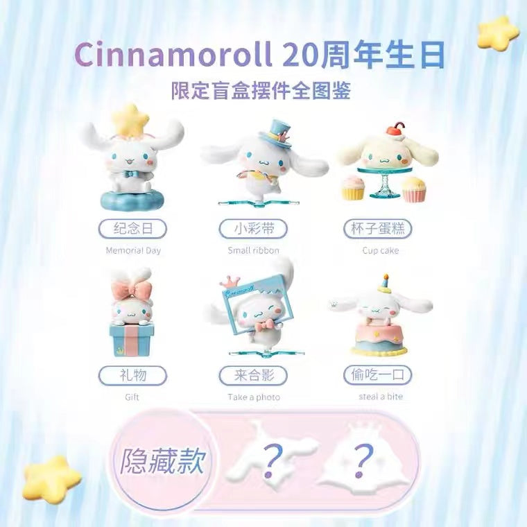 Sanrio Magic Night and Cinnamoroll 20th Anniversary Birthday Series