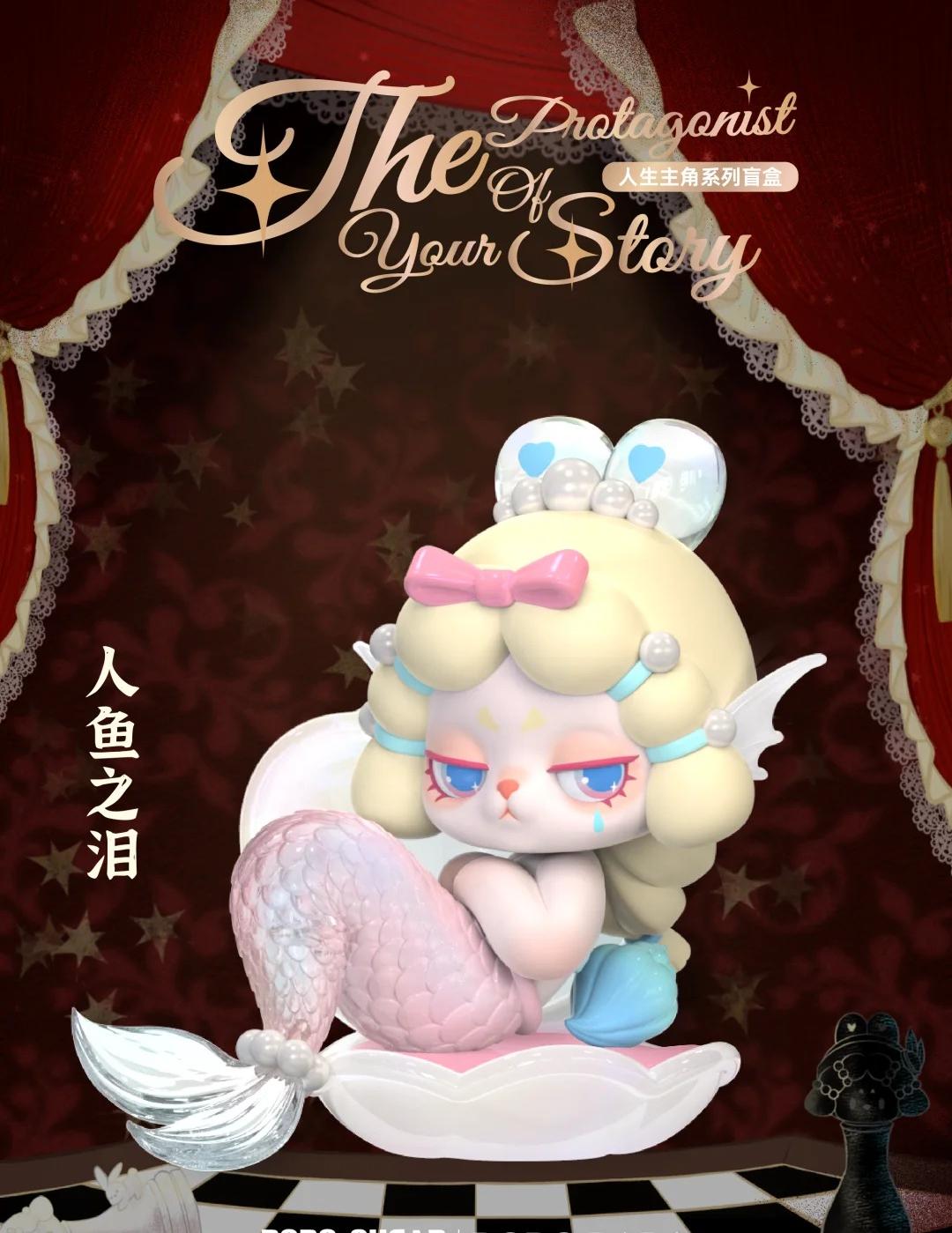 DODOD RARA The Protagonist Of Your Story