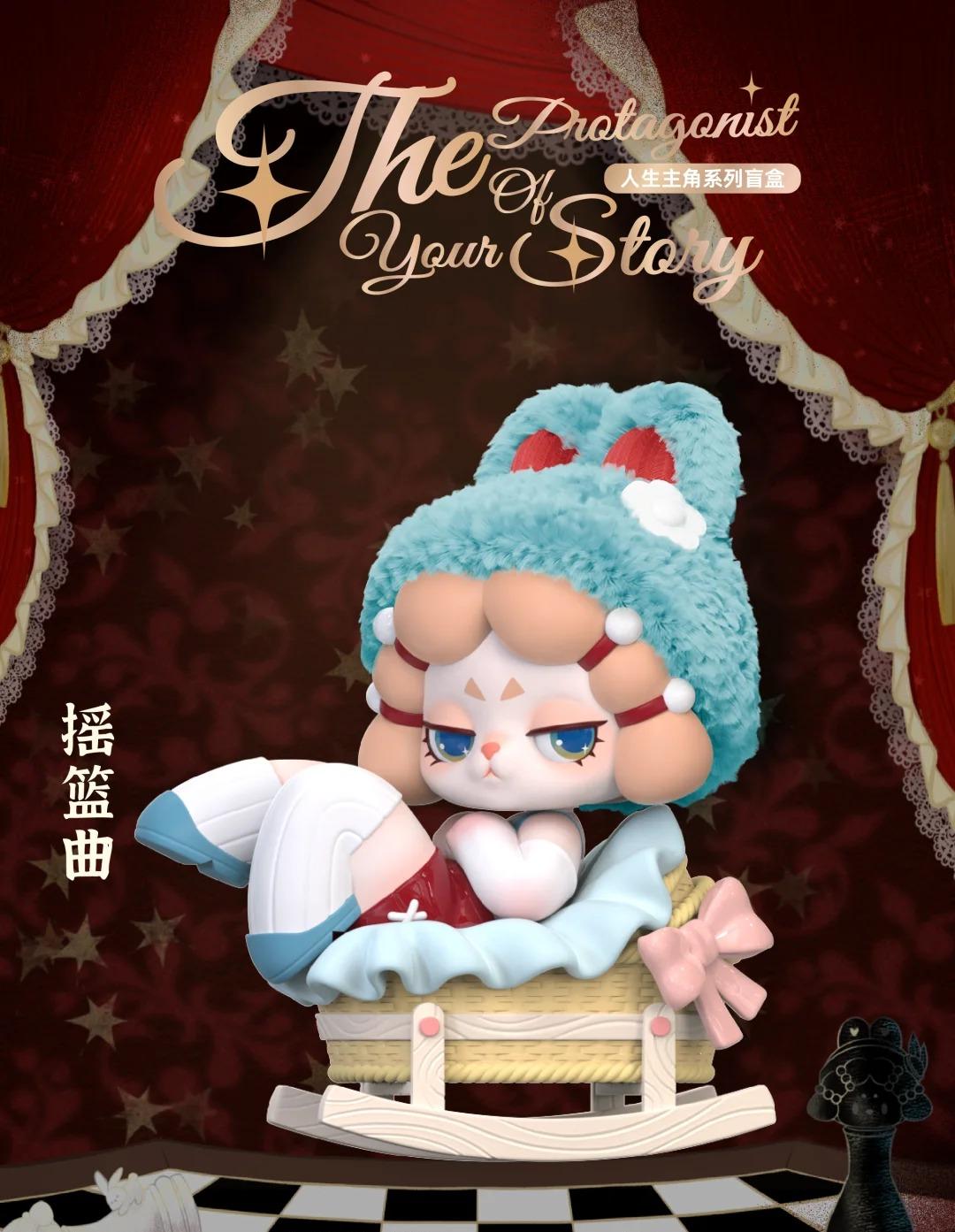 DODOD RARA The Protagonist Of Your Story