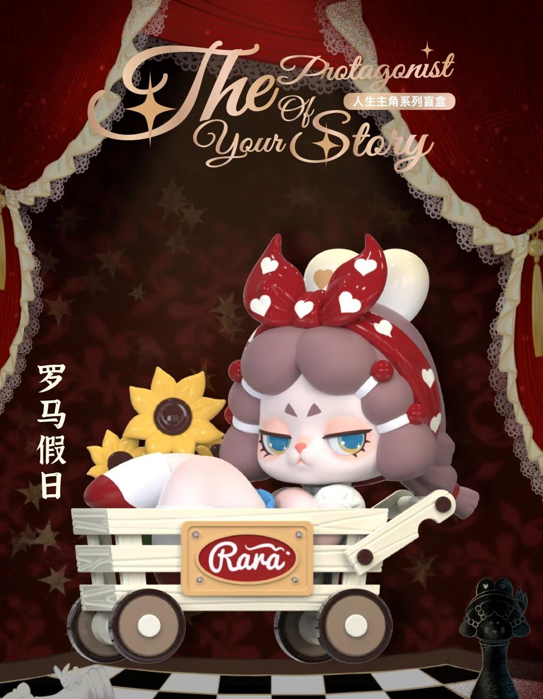 DODOD RARA The Protagonist Of Your Story