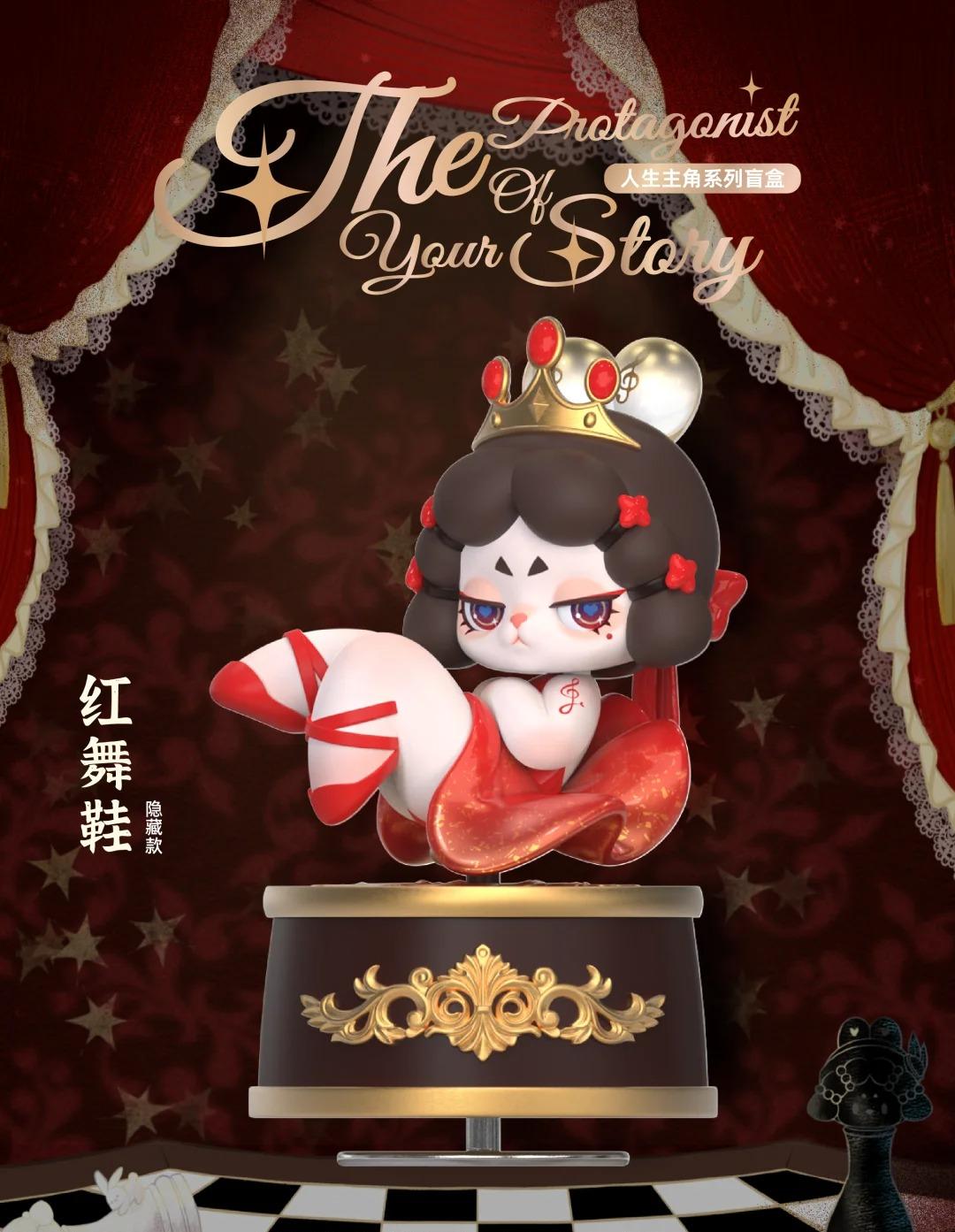 DODOD RARA The Protagonist Of Your Story