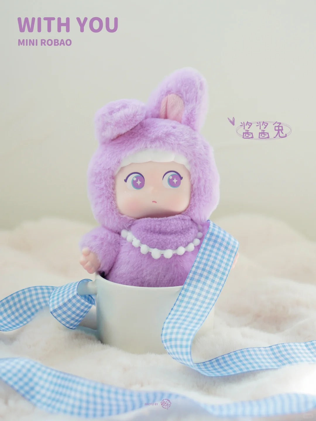 ROBAO with you series plush blind box