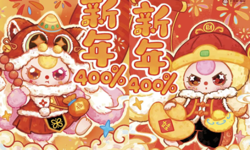 Baby Three CNY Bunny 400% Limited Version Plush (pre order)