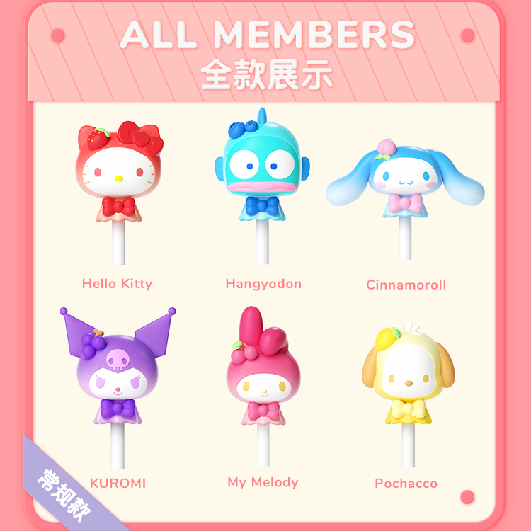 Sanrio Characters Lollipop Mini Beans Series PVC Figures
