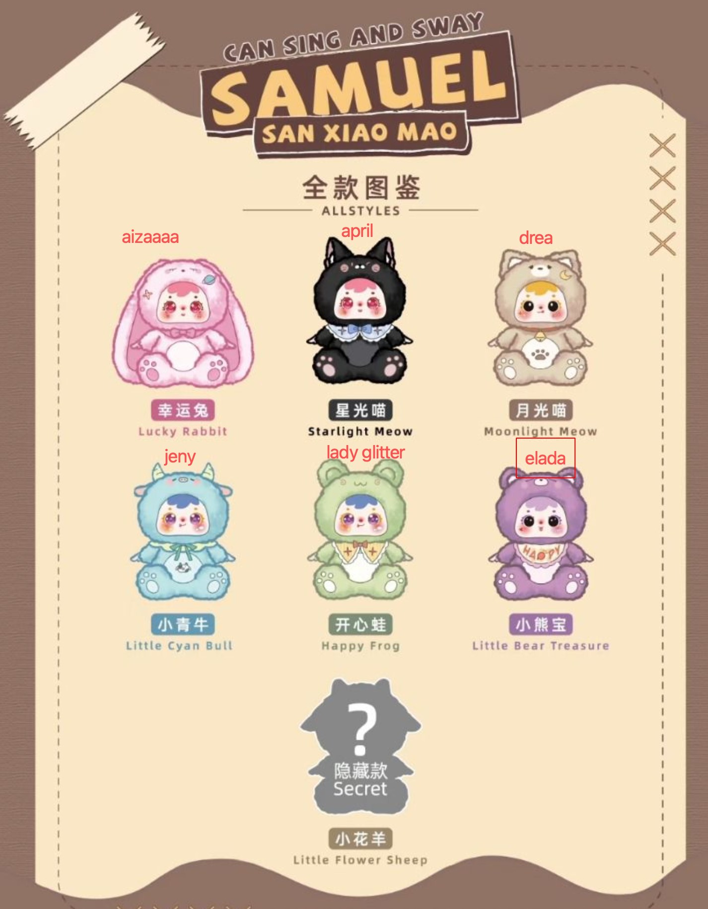 cp 2 Samuel sing and sway 1118