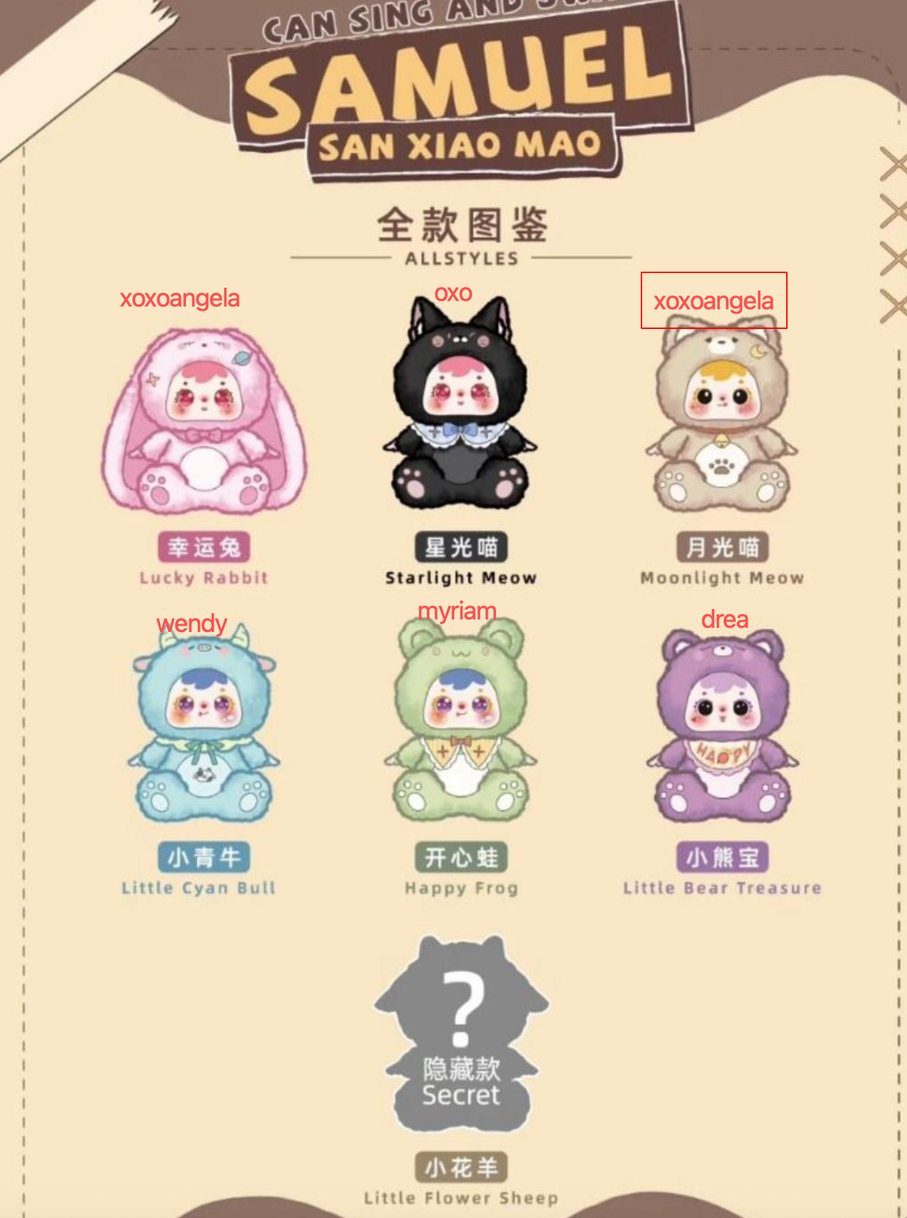 cp 1 Samuel sing and sway 1118