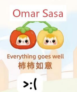 CP 5 🍒SAMUEL San Xiao Mao 1211