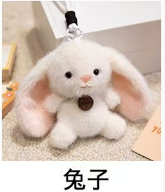 Animal plush