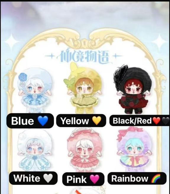 CP 2 Ruby dreamland 0306