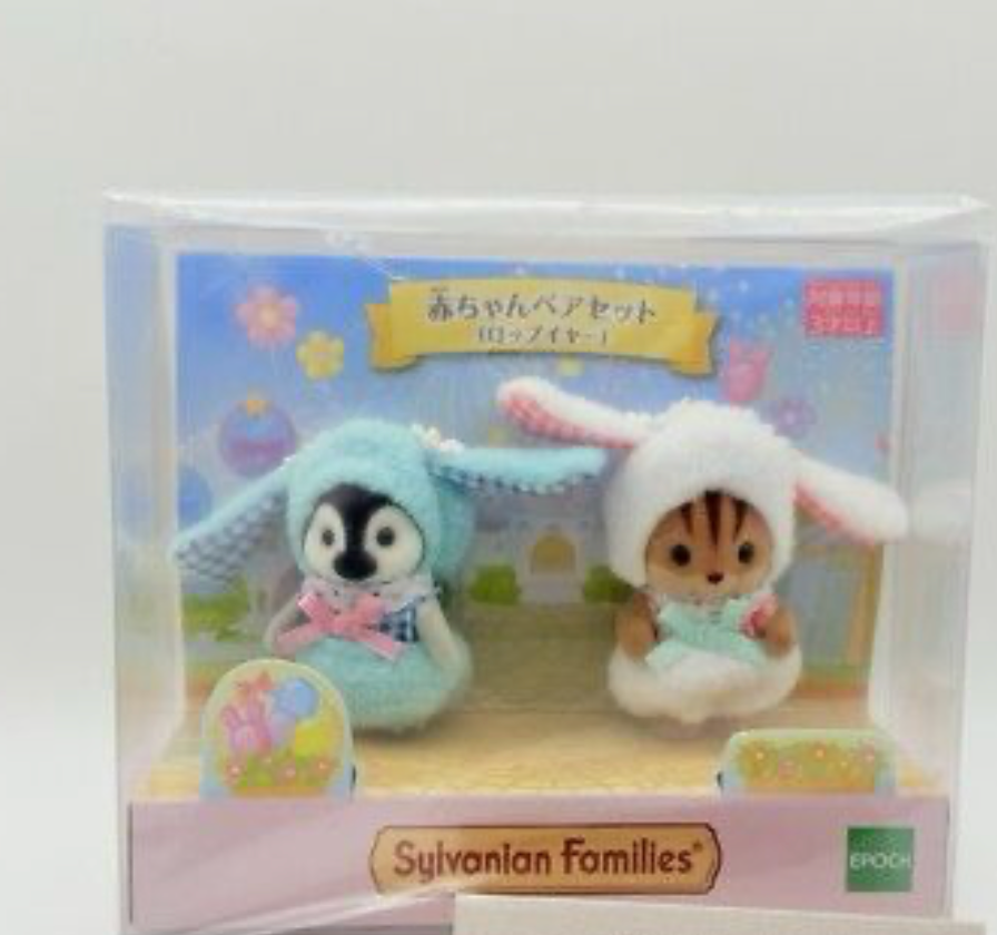 Baby Duo Floppy Eared Friends(preorder)