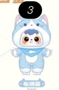1 cp tyke cat plush 0627