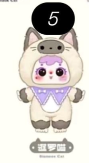 1 cp tyke cat plush 0627
