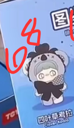 1 cp maymei v4 plush 0629