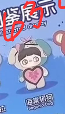 1 cp maymei v4 plush 0629