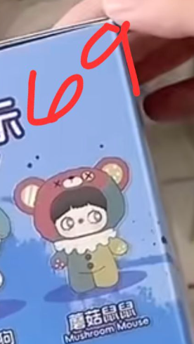 1 cp maymei v4 plush 0629