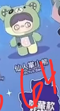1 cp maymei v4 plush 0629