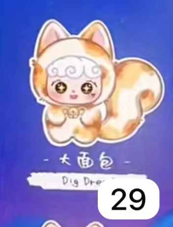 cp1 for Lucky Meow V4 0703