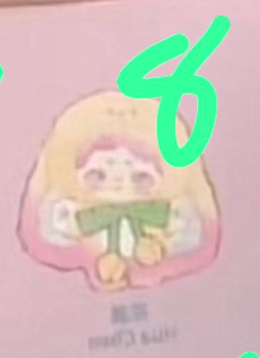 4 cp good night bunny 0714