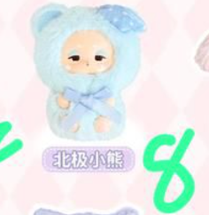 1 cp sleep baby plush 0715