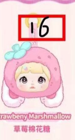 1 cp Nommi Sweetness 100% 0722