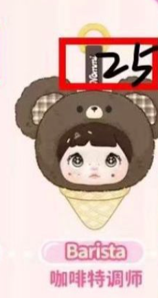 1 cp Nommi Sweetness 100% 0722